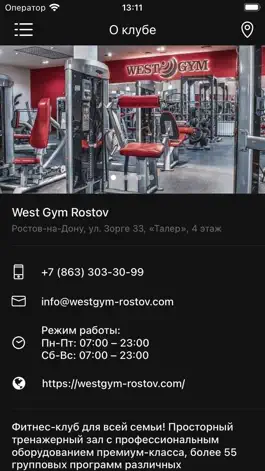 Game screenshot WGym apk