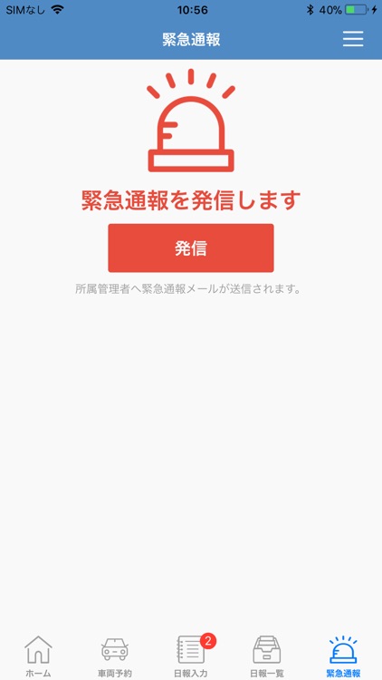 CiEMS Report screenshot-4