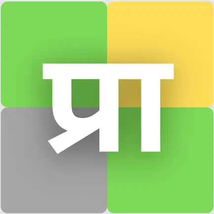 प्राकृत Cheats