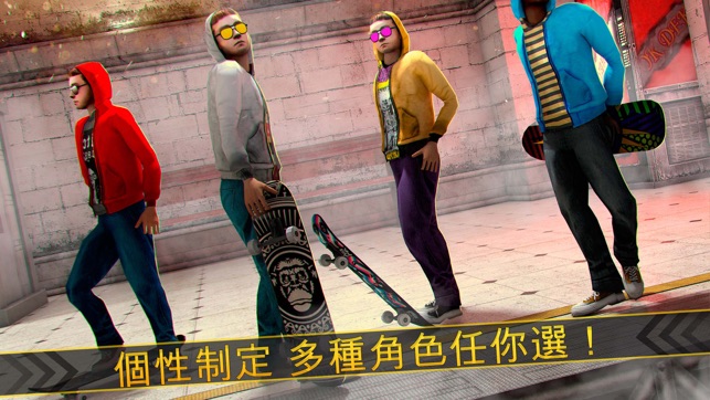11 天天地鐵滑板大冒險 - 卡通少年酷跑(圖3)-速報App
