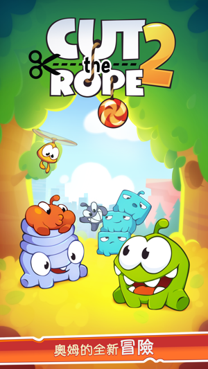 ‎Cut the Rope 2 Screenshot