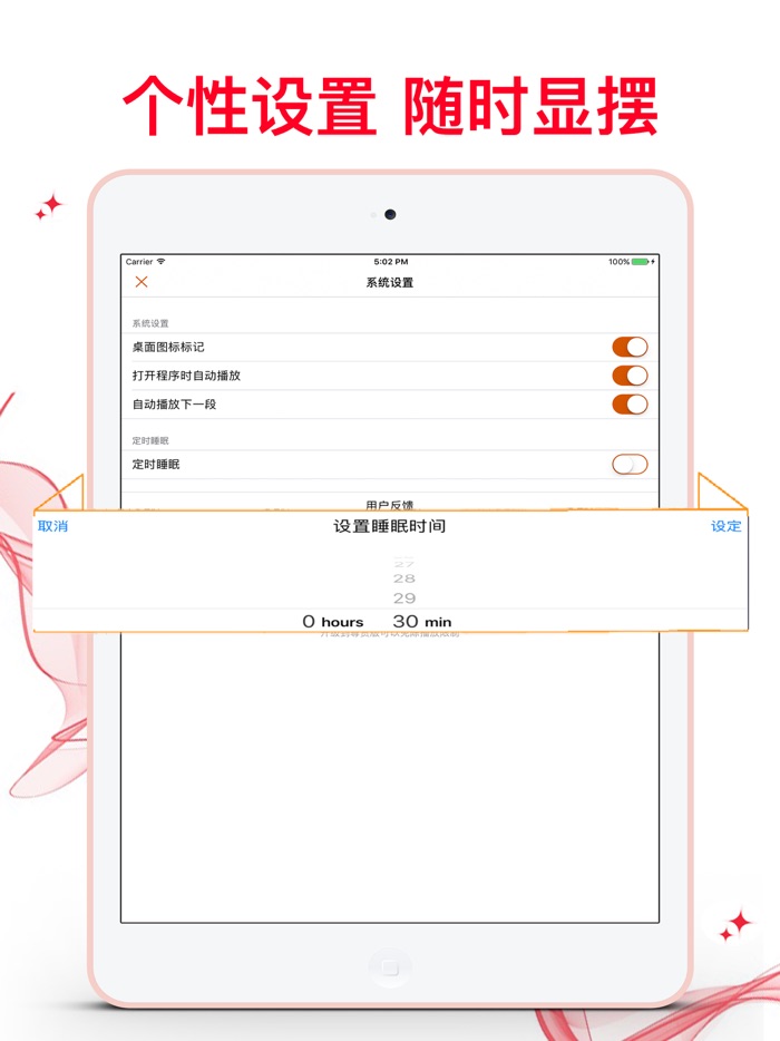人壹生要規避的50種人-快速辨識各類為人