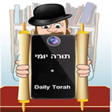 Daily Torah with Chumash, Sid Cheats