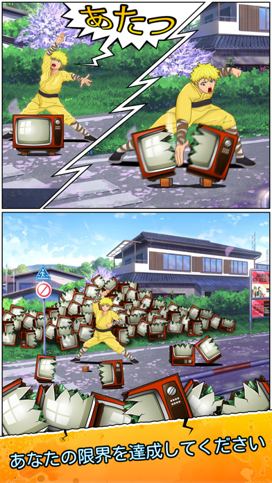 スクリーンショット