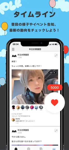 Game screenshot 半泣き黒猫団＋ hack