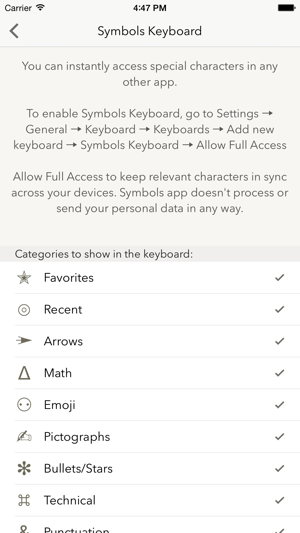 ‎Symbols - unicode keyboard Screenshot