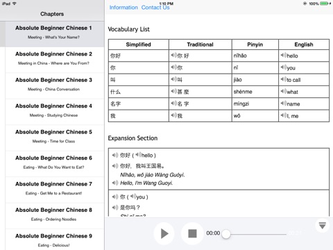 Intro to Chinese Language and Culture for iPad screenshot 3