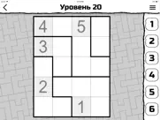 Сугуру айпад изображения 1