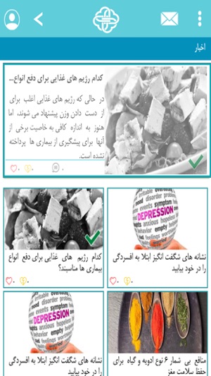 LMS سفيران سلامت(圖1)-速報App