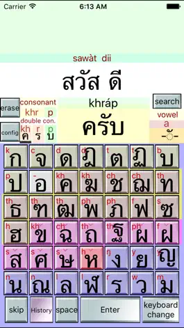 Game screenshot Thai Language Input mod apk