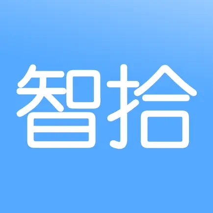 智拾 Cheats
