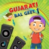 Gujarati Bal Geet 1