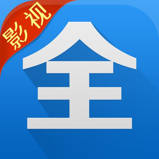 天天影视大全-高清电影电视剧播放器