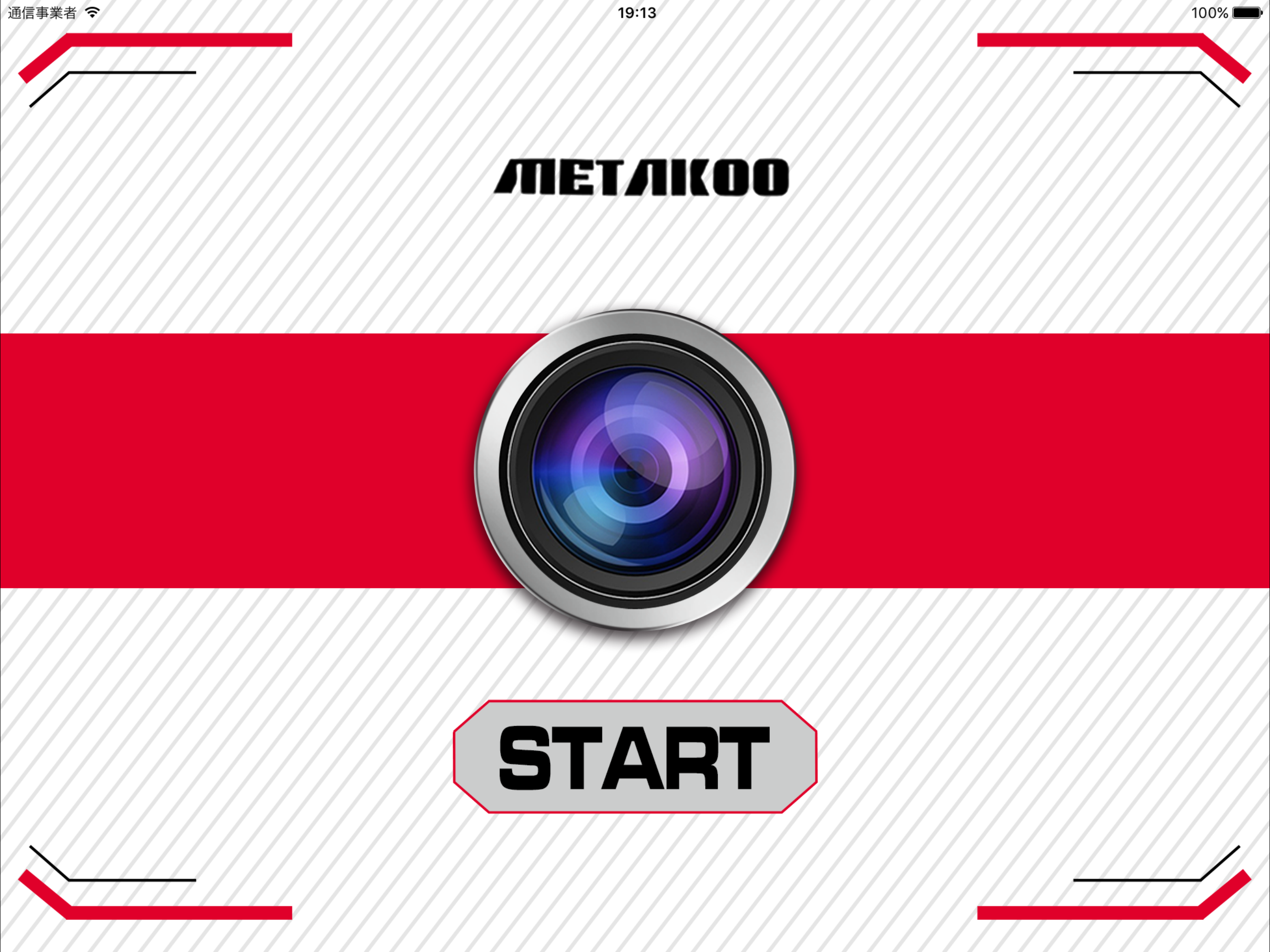 Metakoo FPV screenshot 8