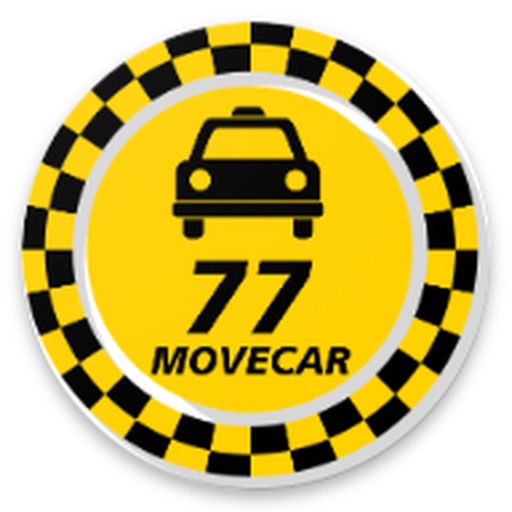 77Movecar