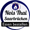Nois Thai Imbiss Saarbrücken icon