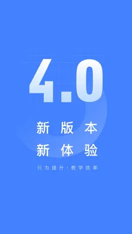 Game screenshot 五岳阅卷 mod apk