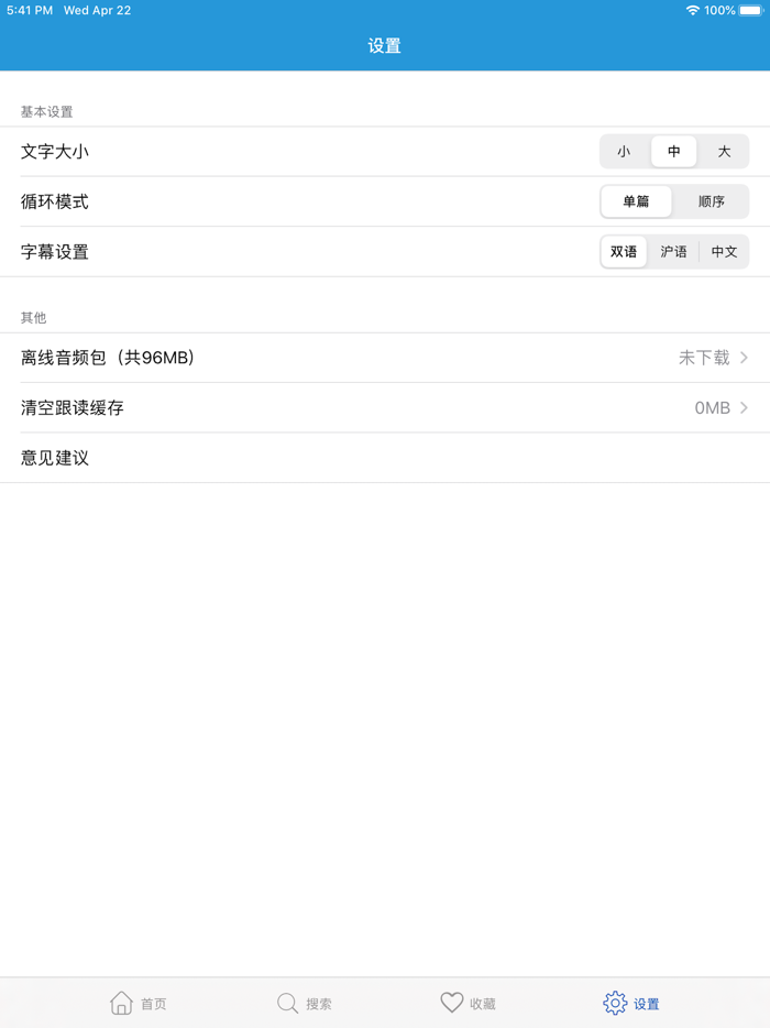 上海话-学说上海话翻译沪语教程