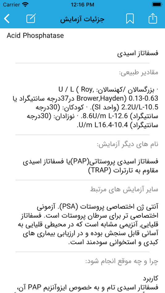#7. Medino (iOS) By: hamed es
