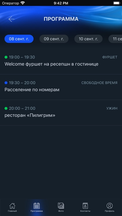 Sistema PJSFC screenshot-3