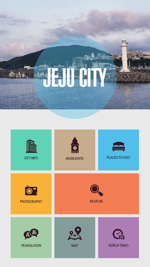 Jeju City Tourist Guide(圖2)-速報App