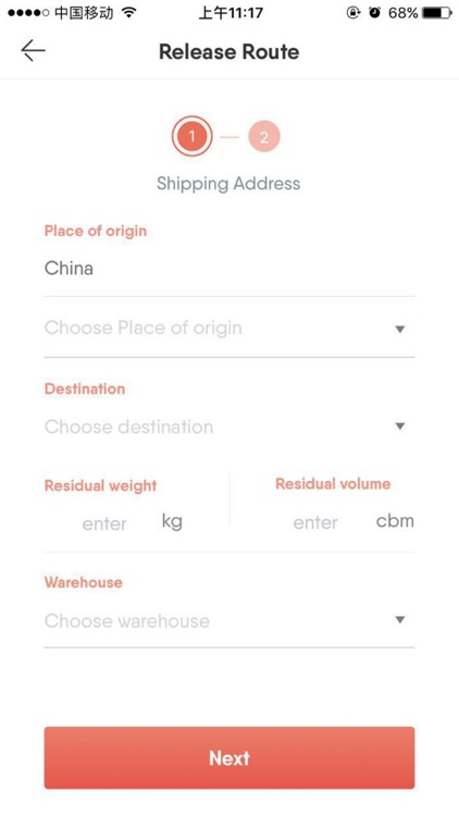 OYE.Carrier screenshot-4