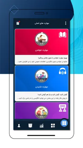 Game screenshot آموزش زبان انگلیسی Expert mod apk