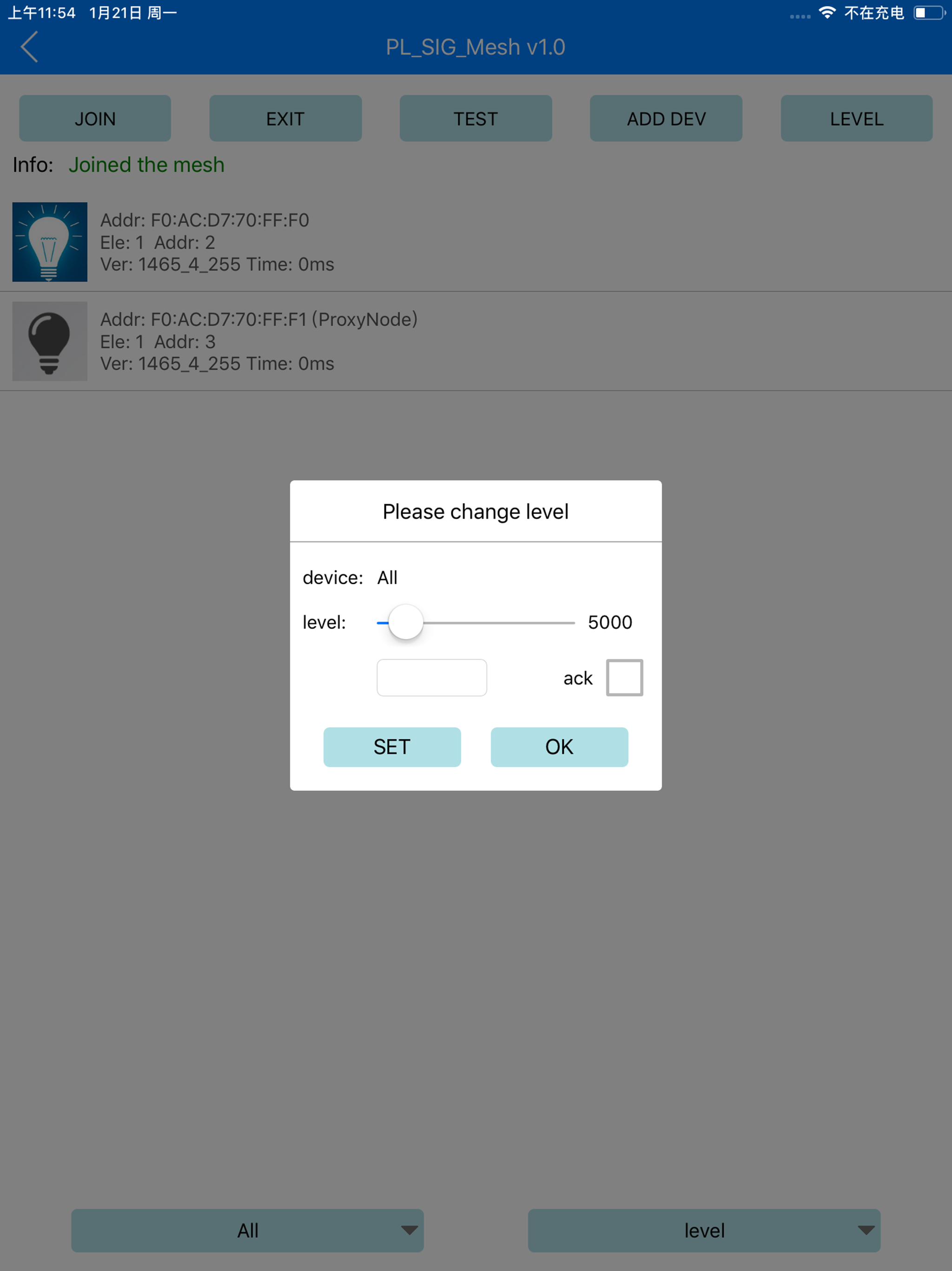 Pairlink Mesh screenshot 4