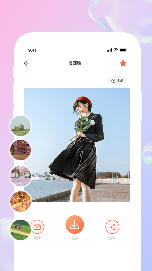 #2. 喵乐 (iOS) 由: 燕华 廖