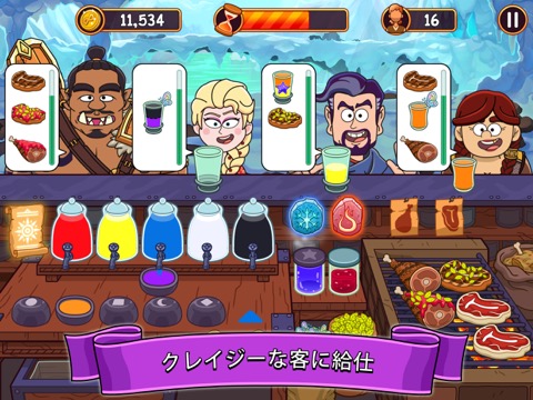 ポーションパンチ (Potion Punch)のおすすめ画像4