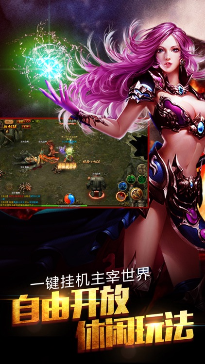 刀刀爆—兄弟聚首战沙城！ screenshot-3