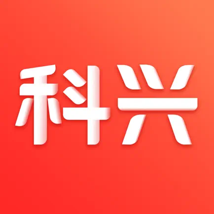 科兴课堂 Читы