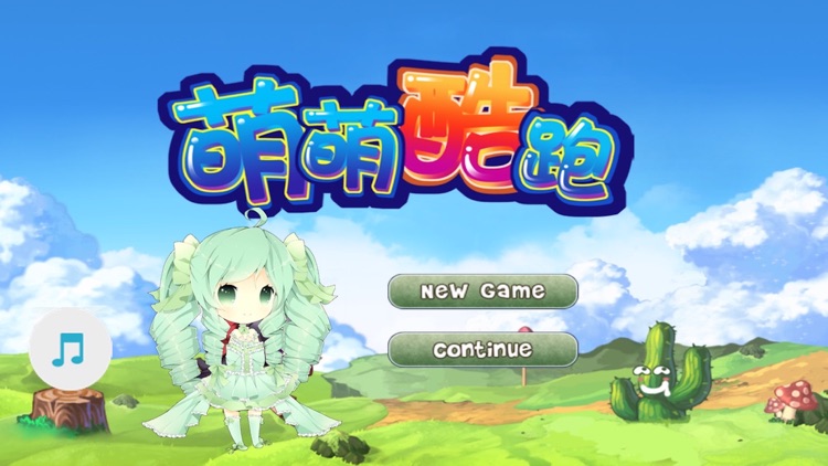 跑酷游戏®   -  超级经典单机游戏（地铁逃亡）