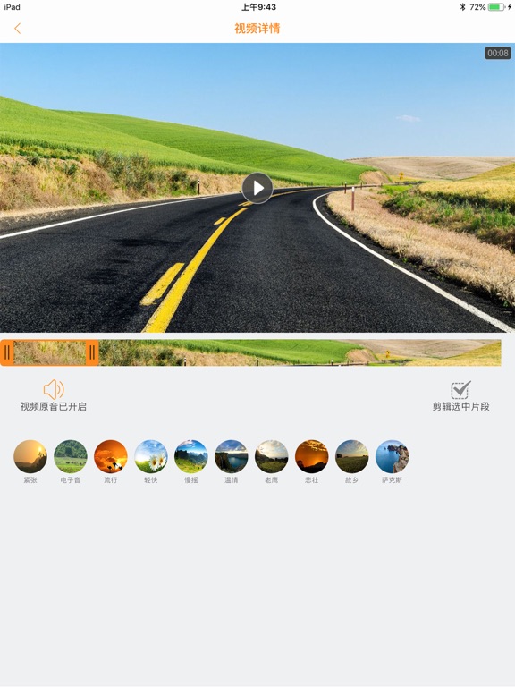 RoadCamのおすすめ画像2