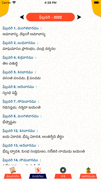 Mana Telugu Panchangam Screenshot