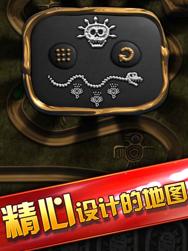 玛开心消消乐 玛雅金蝉吐珠 益智单机连连看泡