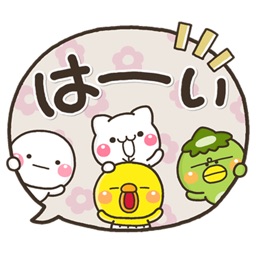 デカ文字で見やすい！大人の敬語吹き出し