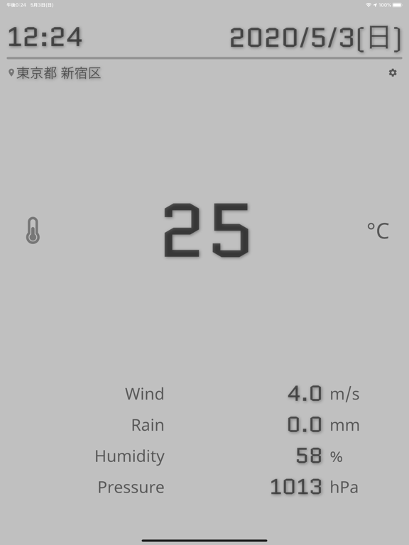 温度計S iPad screenshot 1