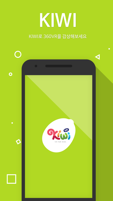 Screenshot #1 pour VR kiwi