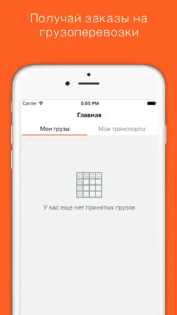 MapPlus screenshot 2