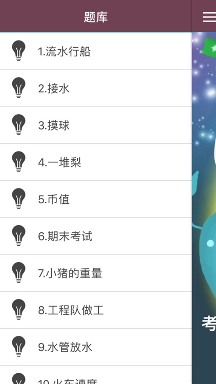 四年级奥数-小学数学试题库