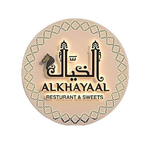 Al Khayaal Restaurant icon