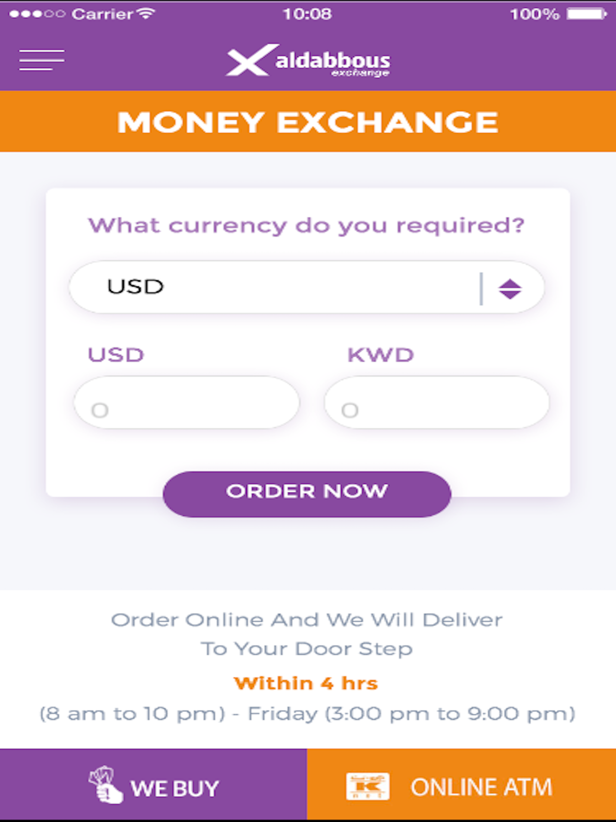 Aldabbous Exchange screenshot 6