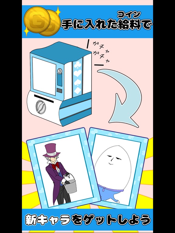 Screenshot #6 pour 窓拭きの国のアリス～人気の暇つぶしゲーム～