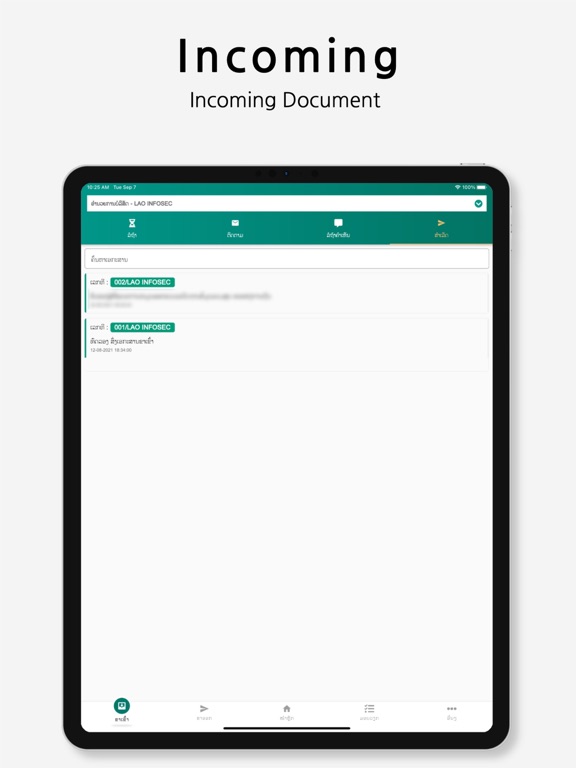 Screenshot #6 pour G-Office