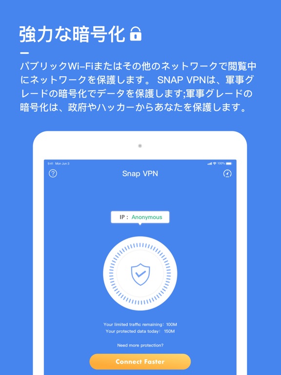 Snap VPN - VPN Private Browserのおすすめ画像1