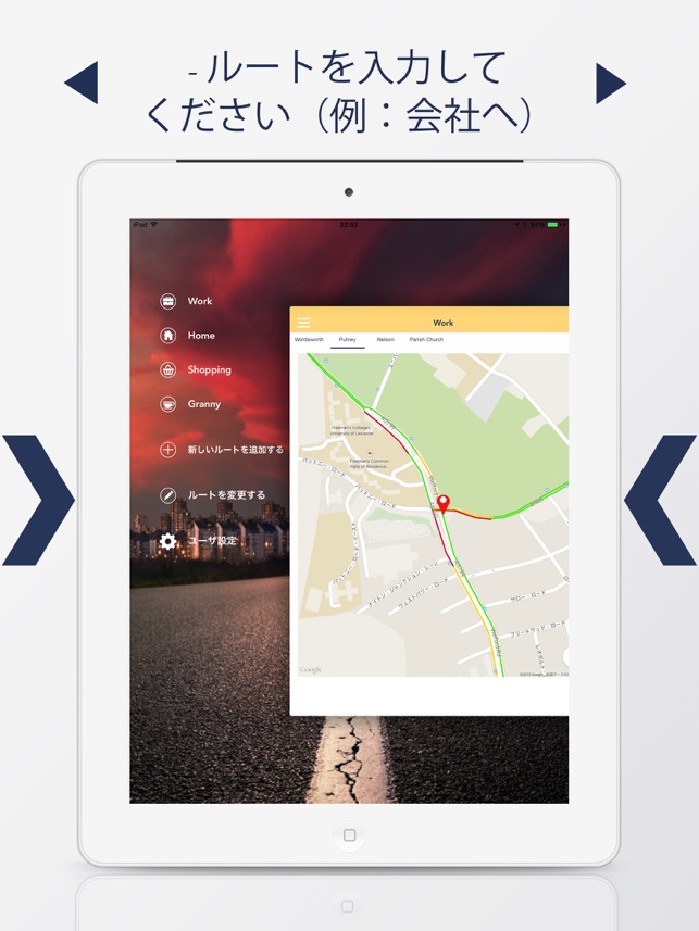 交通レポー‪ト‬4+_4