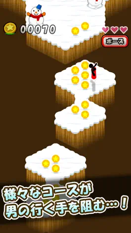 Game screenshot Snowboard de Coins hack