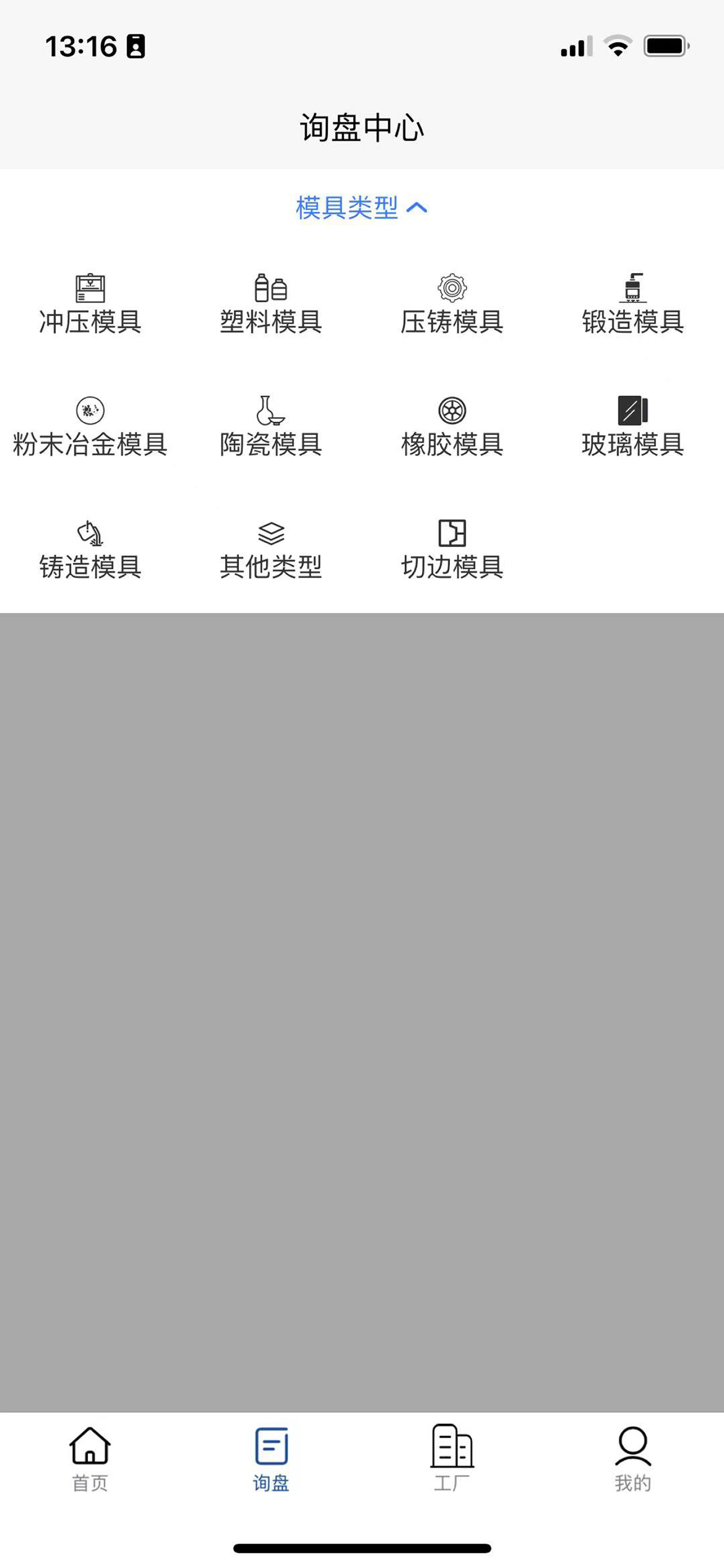中模云供应链