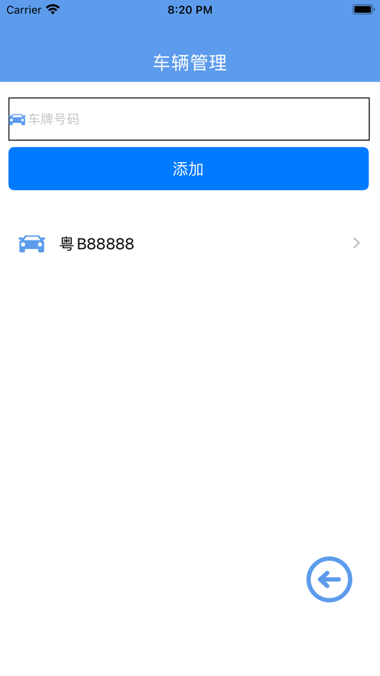 #6. 车子定位 (iOS) 来自: 宝 徐